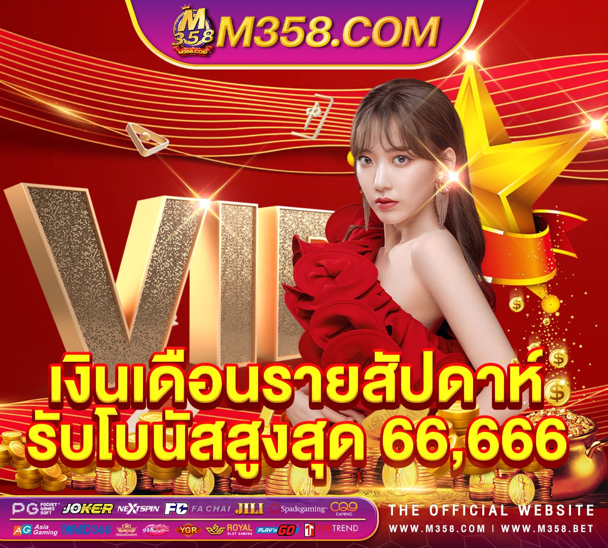 slotxo 444เขาสู่ระบบ JDB slot RTP